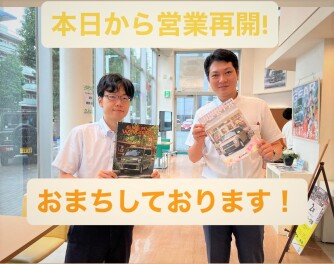 本日より営業再開しております！